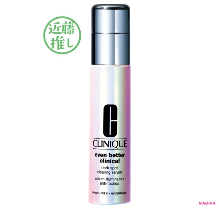 主要新作を試した美容賢者の推しブライトニング&UV6選。個人的に使いたいのは？_5