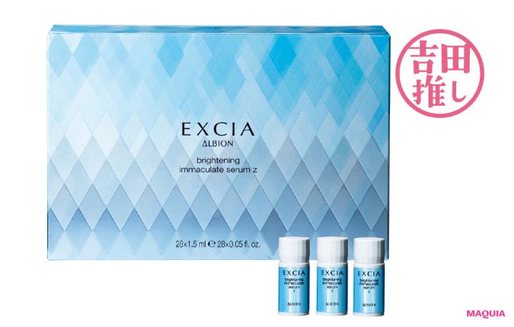 主要新作を試した美容賢者の推しブライトニング&UV6選。個人的に使いたいのは？_8