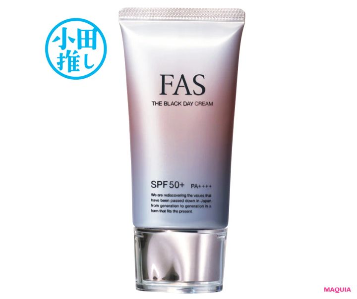 主要新作を試した美容賢者の推しブライトニング&UV6選。個人的に使いたいのは？_10