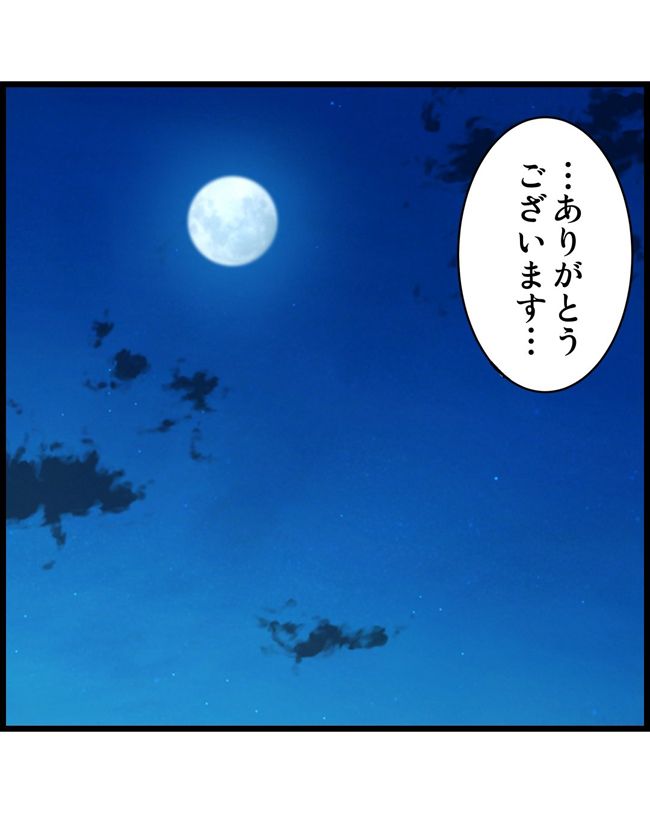 私はダメな母親29-15