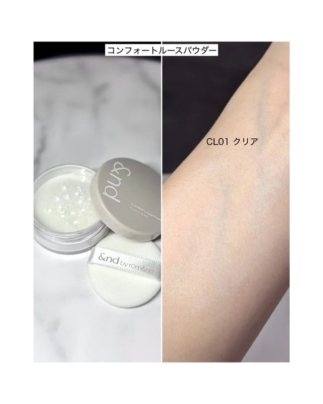 【ローソン コスメ】コンフォートルースパウダー