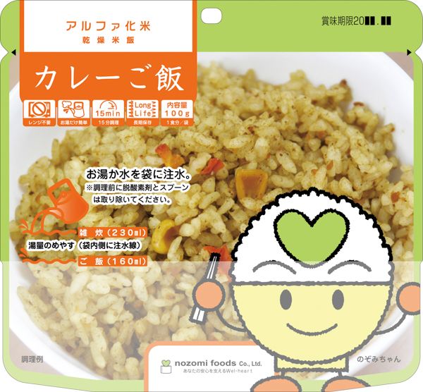 【キャンプ場スタンプラリー2025】 “応募期間限定＜GW賞＞″ キャンペーン始まる！