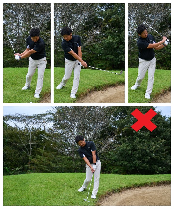 林の中や谷底にボールが…大ピンチから１発脱出する方法をレッスン