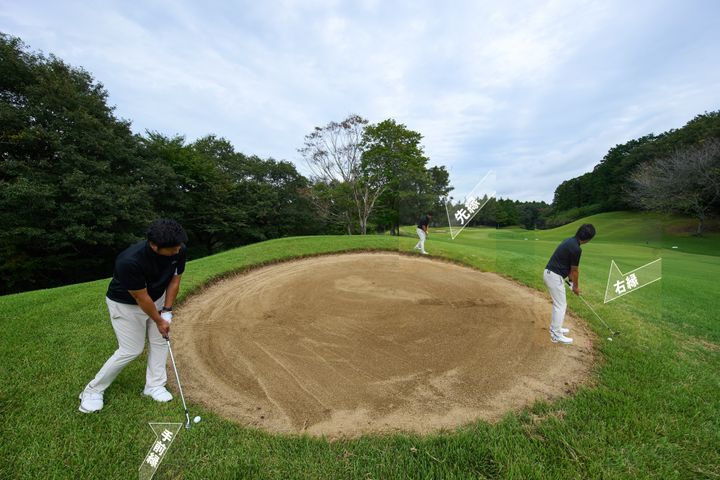 林の中や谷底にボールが…大ピンチから１発脱出する方法をレッスン