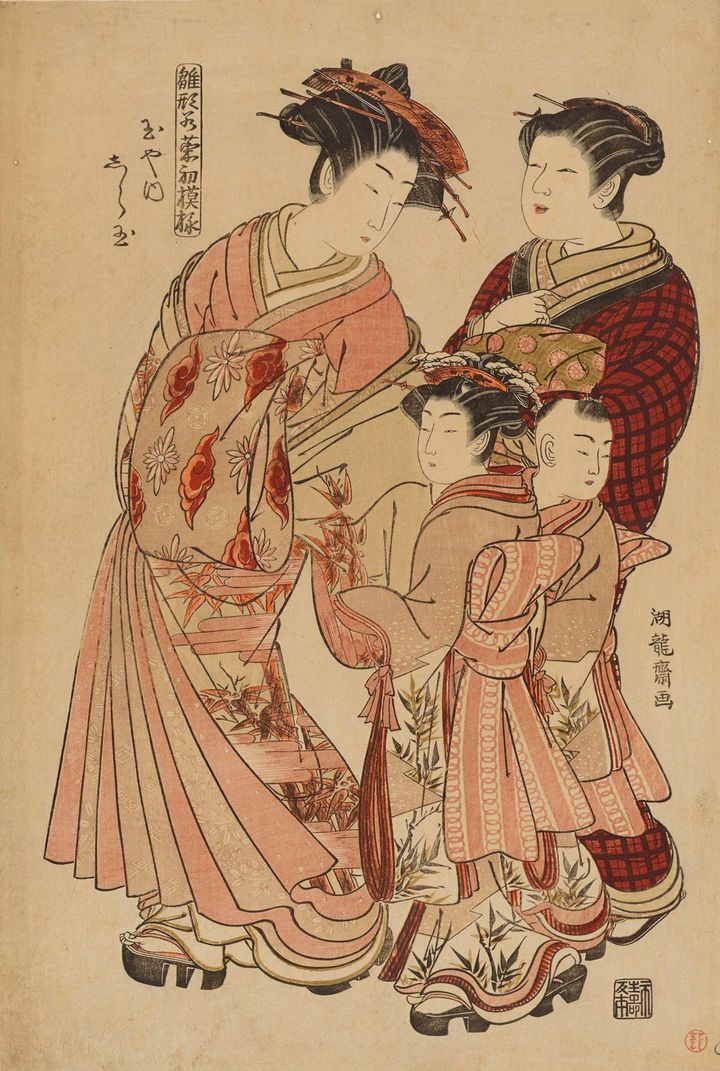 礒田湖龍斎筆「雛形若菜初模様・玉や内しら玉」江戸時代、18世紀