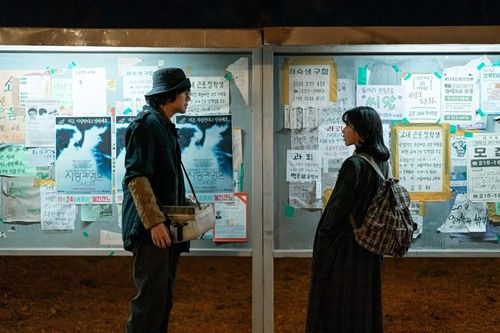 『おつかれさま』