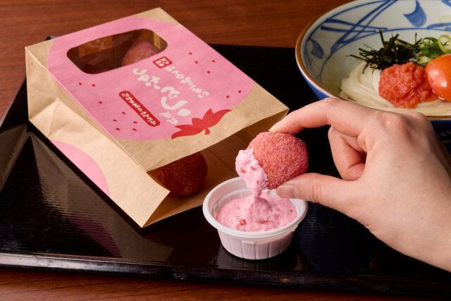 いちごみるく味