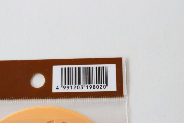 プーさんラテアートシート JANコード