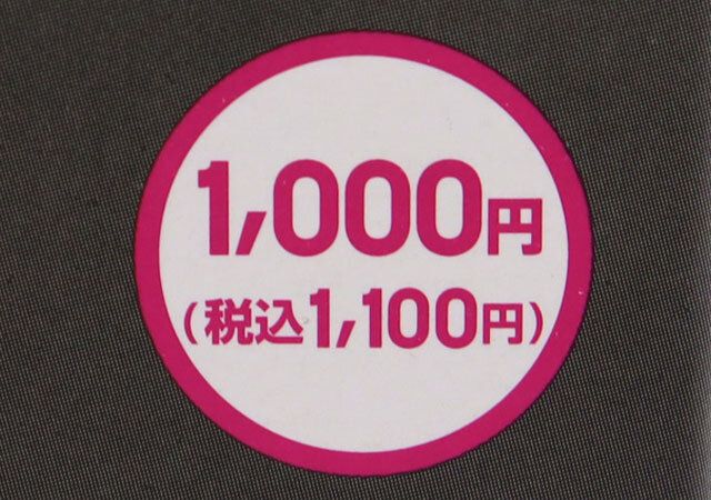 ダイソー USB式シューズドライヤー パッケージ 価格