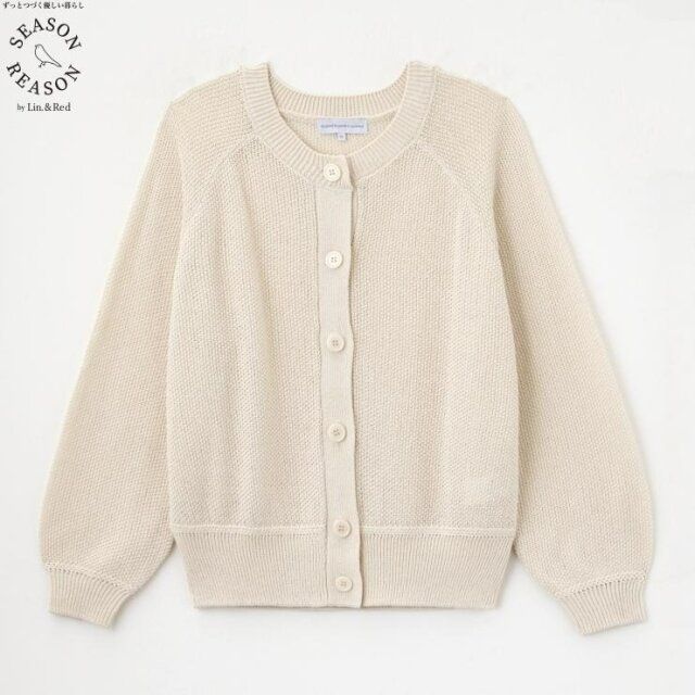 しまむらのニットカーディガン