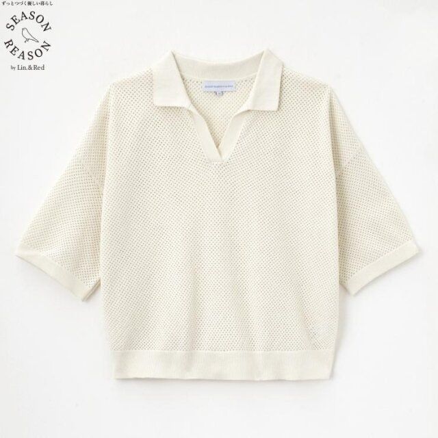 しまむらの襟付きニットプルオーバー