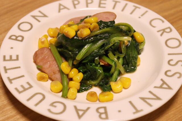 シャキッと！コーン アレンジ