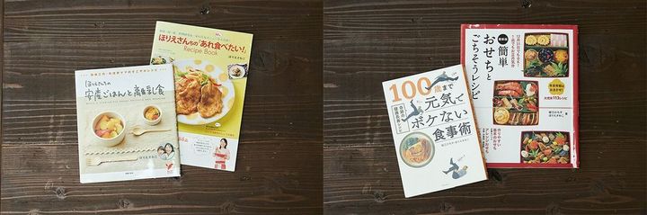 左＝子育てがテーマのさわこさんのレシピ本、右＝母・ひろ子さんと共著の料理本