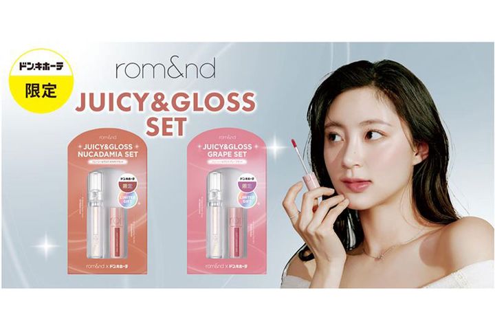 ドン・キホーテ限定！「ロムアンド」リップセット（全2種）