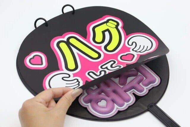 ダイソーのめくる！ファンサうちわキット（黒シート×5枚、プラリング付）3