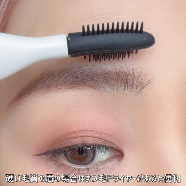 まつ毛ドライヤー 使用