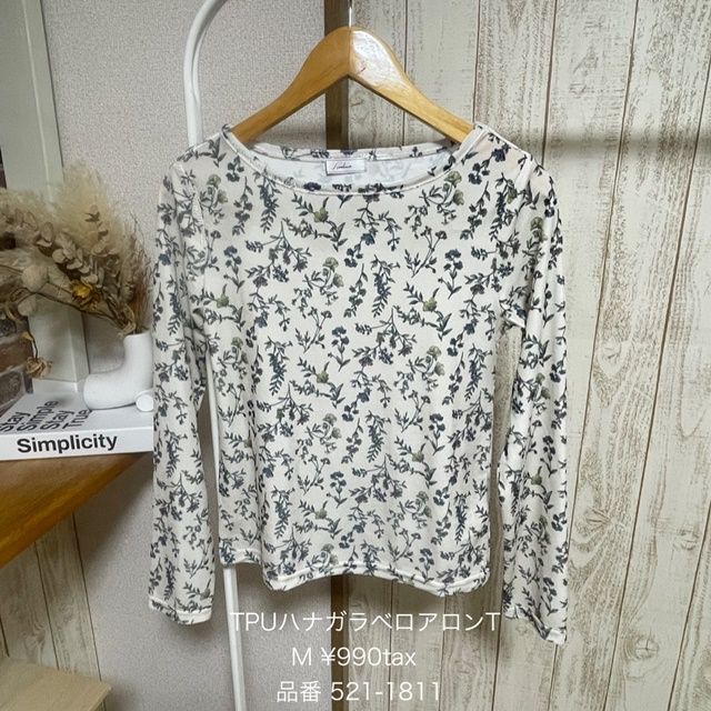 しまむらのホワイトの「花柄ベロアロンT」