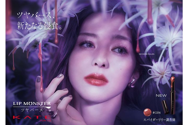 「リップモンスター ツヤバース」新作が登場！