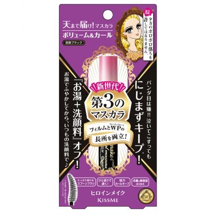 ヒロインメイク ボリューム＆カールマスカラ アドバンストフィルム