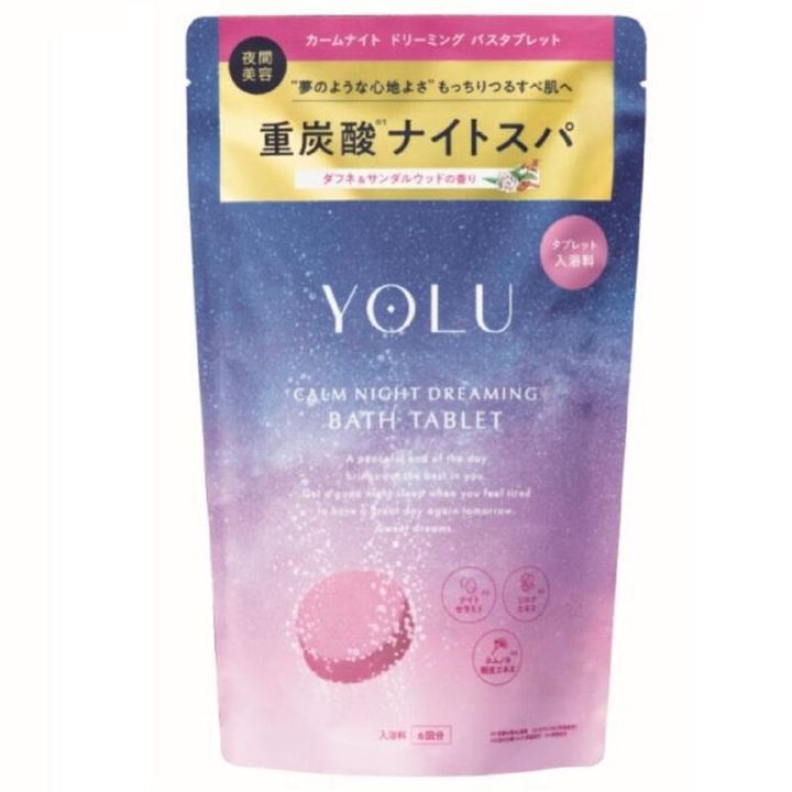 YORU入浴剤カームナイトドリーミング