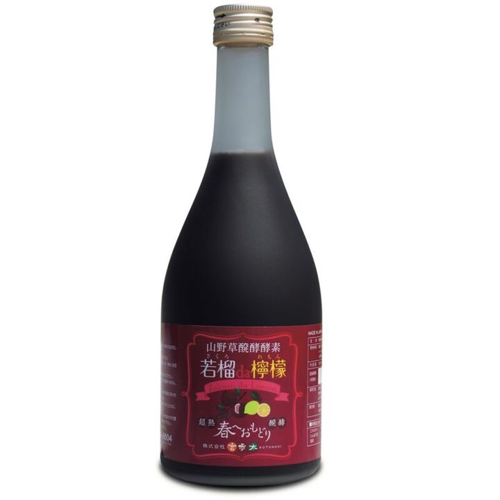 言歩木の若榴da檸檬