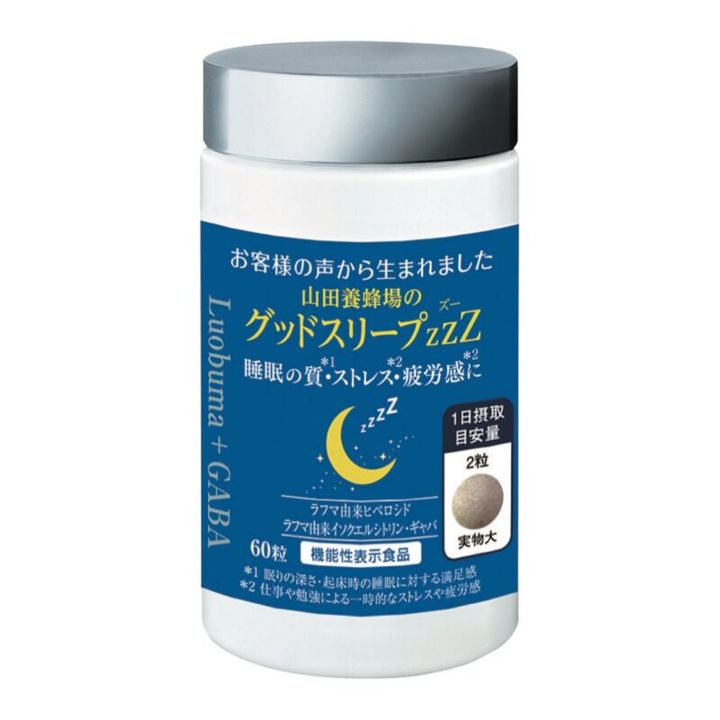 山田養蜂場のグッドスリープZZZ