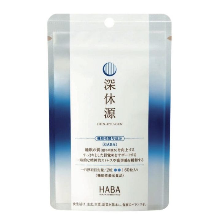 ハーバー研究所の睡眠対策サプリ