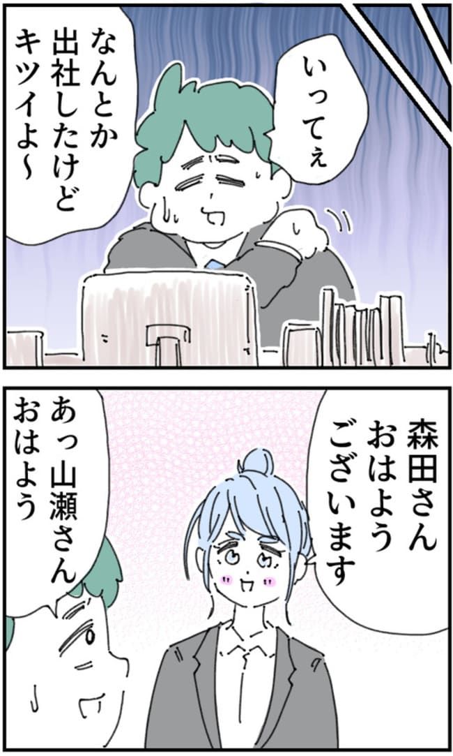 夫が筋トレに沼りすぎた件／くまお