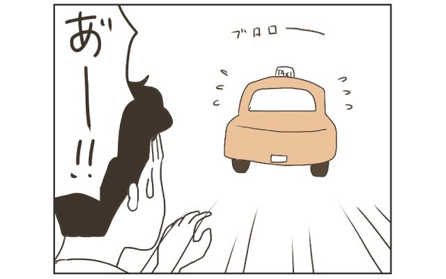 ＜あまりにも大胆過ぎる海外の泥棒タクシー→防ぐ為には「順番」が大事なんです！＞漫画で学ぶ！知っとこ海外トラブル 4コマ漫画[#10]