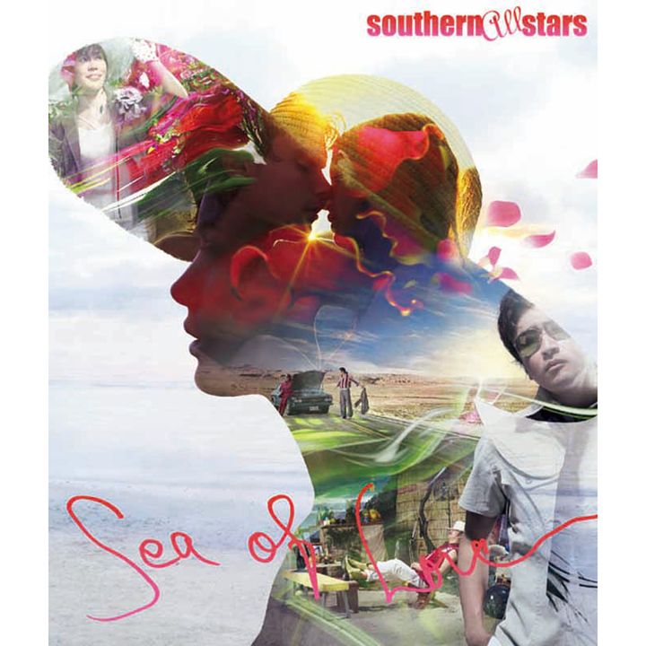 涙の海で抱かれたい