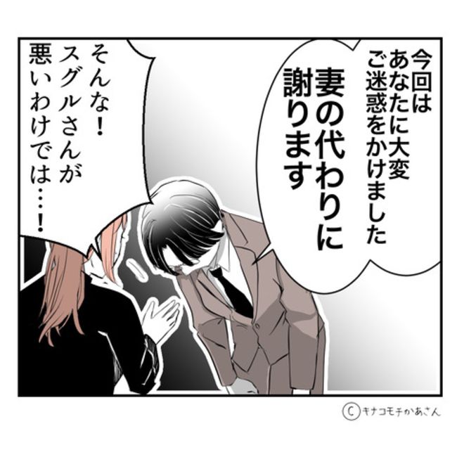 近所の子ども部屋おばさんがしんどい件58-15