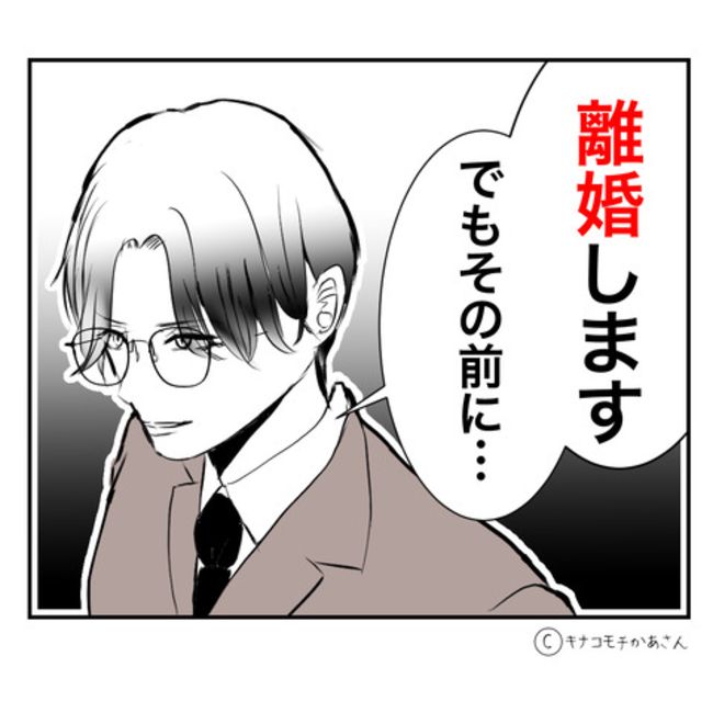 近所の子ども部屋おばさんがしんどい件58-10