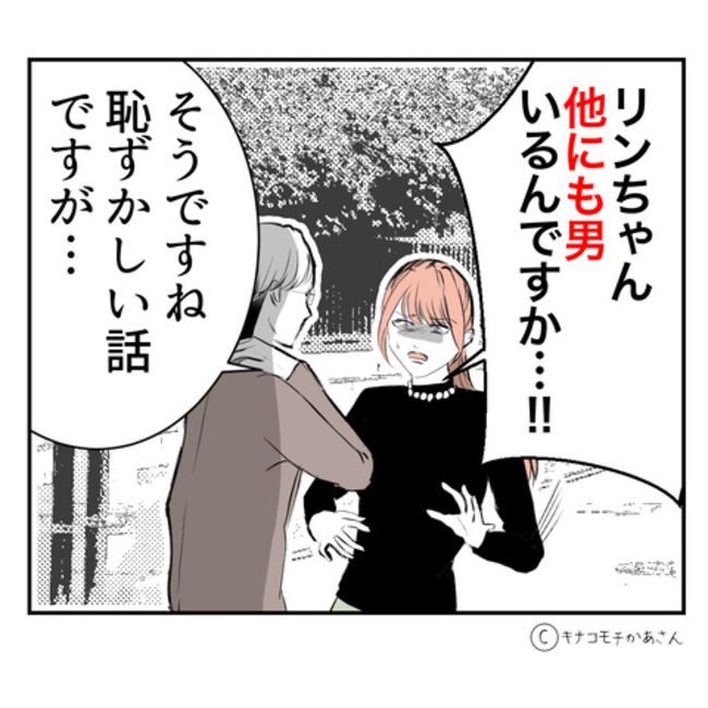 近所の子ども部屋おばさんがしんどい件58-13