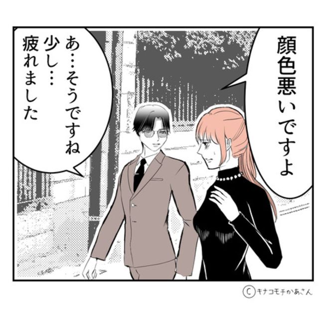 近所の子ども部屋おばさんがしんどい件58-2