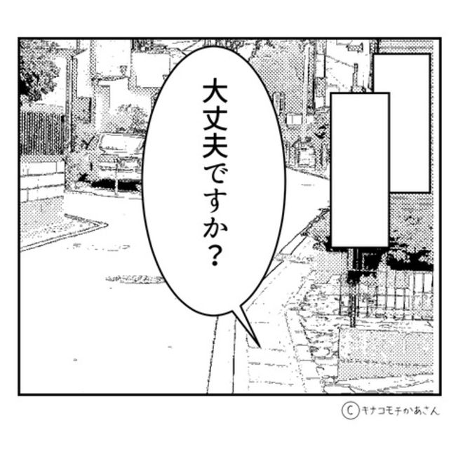 近所の子ども部屋おばさんがしんどい件58-1