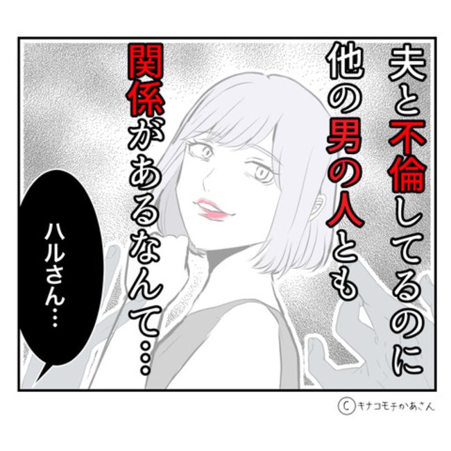 近所の子ども部屋おばさんがしんどい件58-14