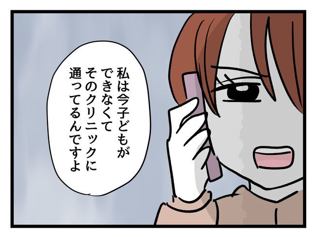 みんな私に配慮して！2-18