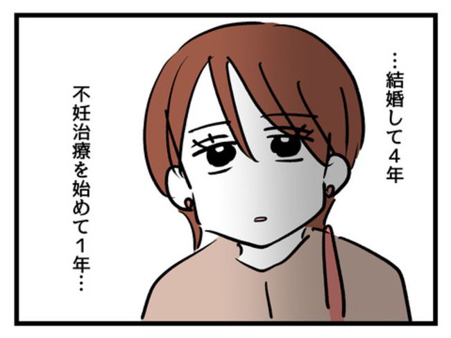 みんな私に配慮して！2-3