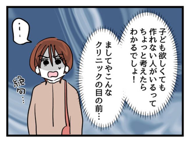 みんな私に配慮して！2-2