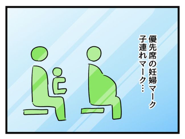 みんな私に配慮して！2-6