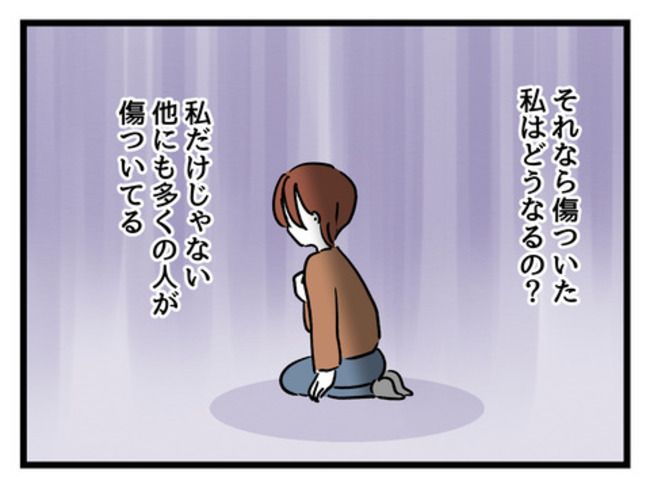 みんな私に配慮して！2-10