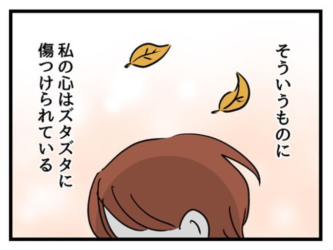 みんな私に配慮して！2-8