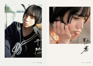 写真集『執着』／『平熱』