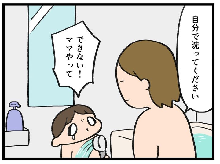 画像1: 逆をついて