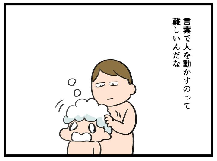 画像4: 逆をついて