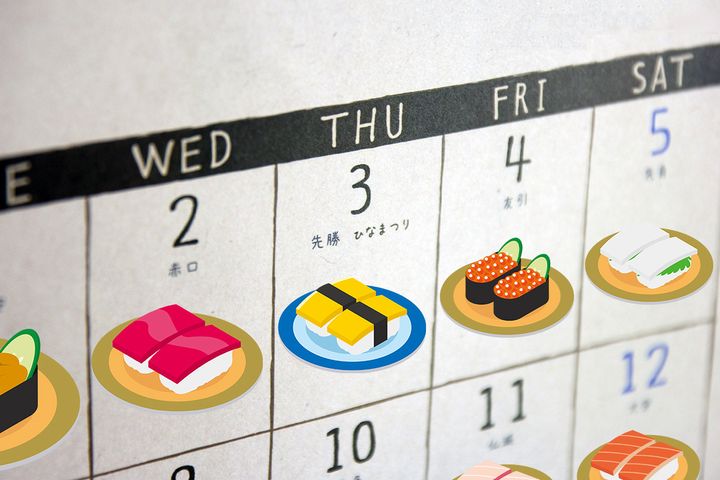 「誕生鮨」とは何か…… ※画像はイメージです
