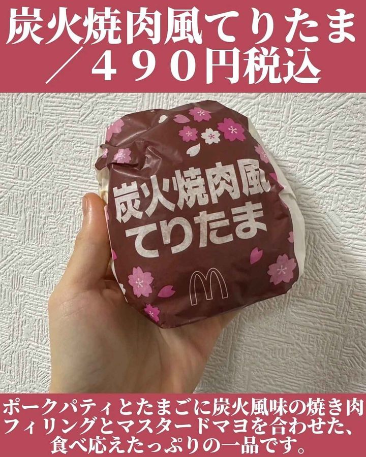 画像2: 出典：Instagram