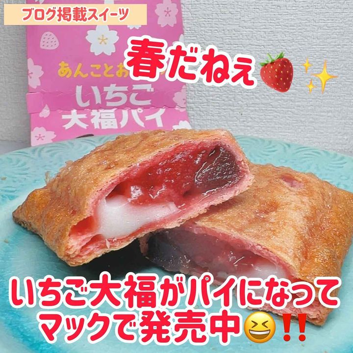 画像1: 出典：Instagram