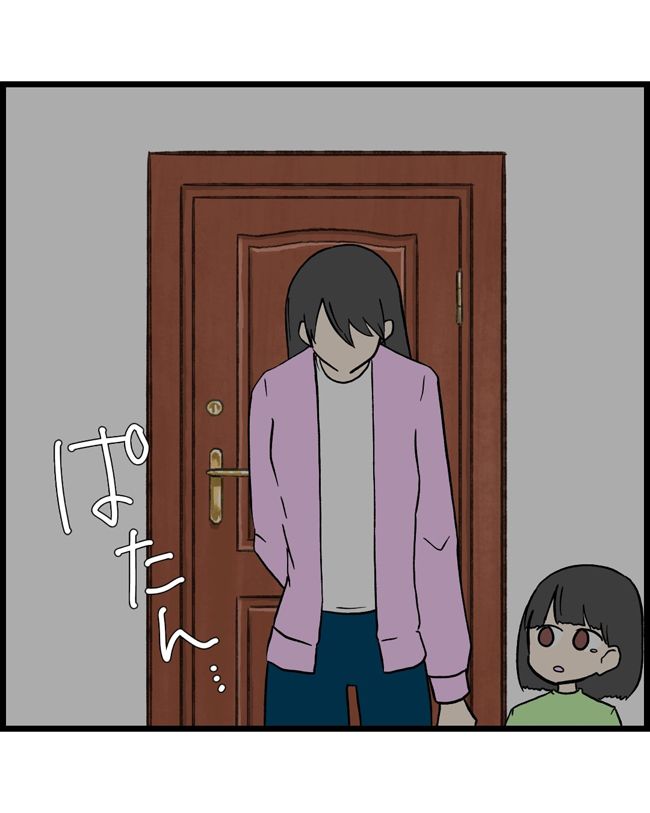 私はダメな母親30-19