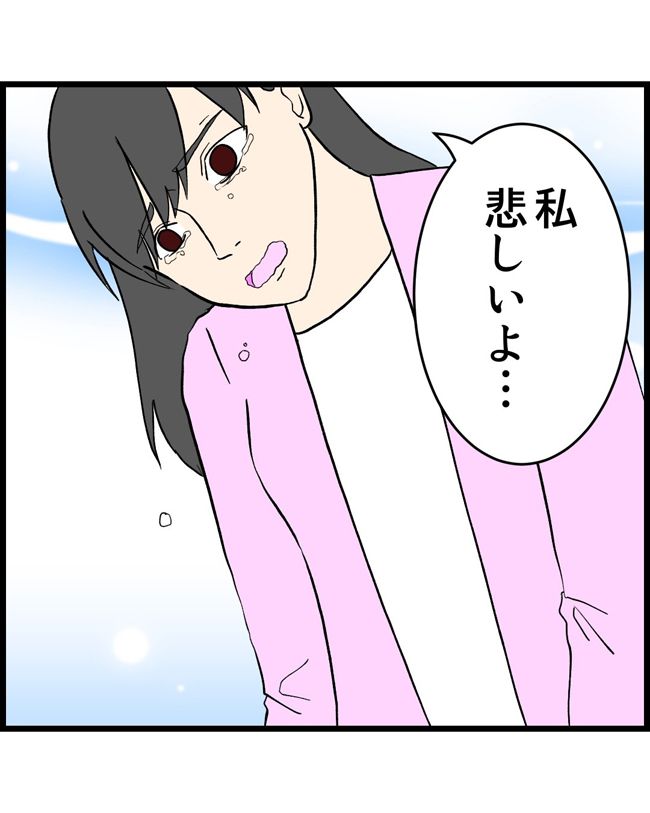 私はダメな母親30-17